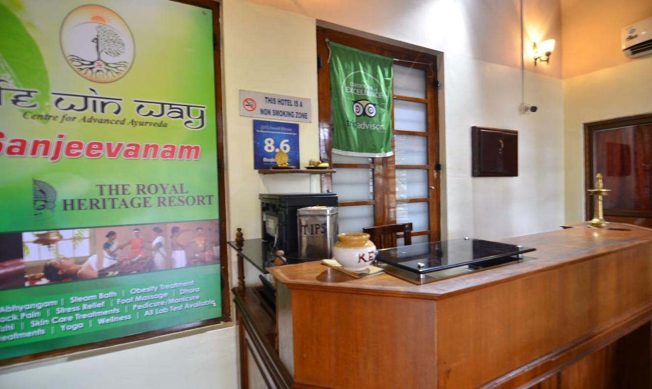 The Royal Heritage Hotel And Ayurvedic Center Thiruvananthapuram Zewnętrze zdjęcie
